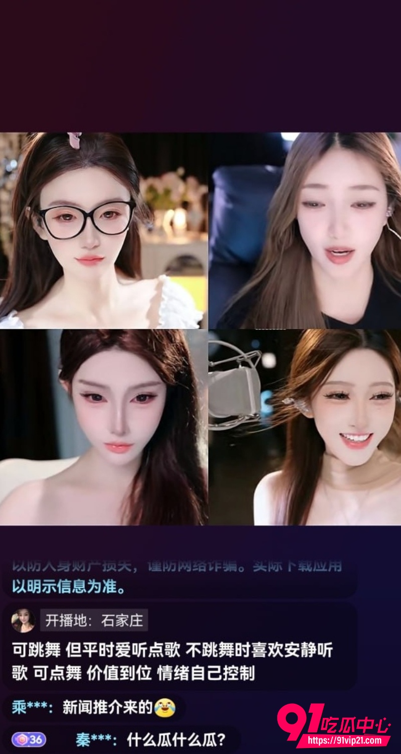 央视深夜点名23 央视深夜点名23