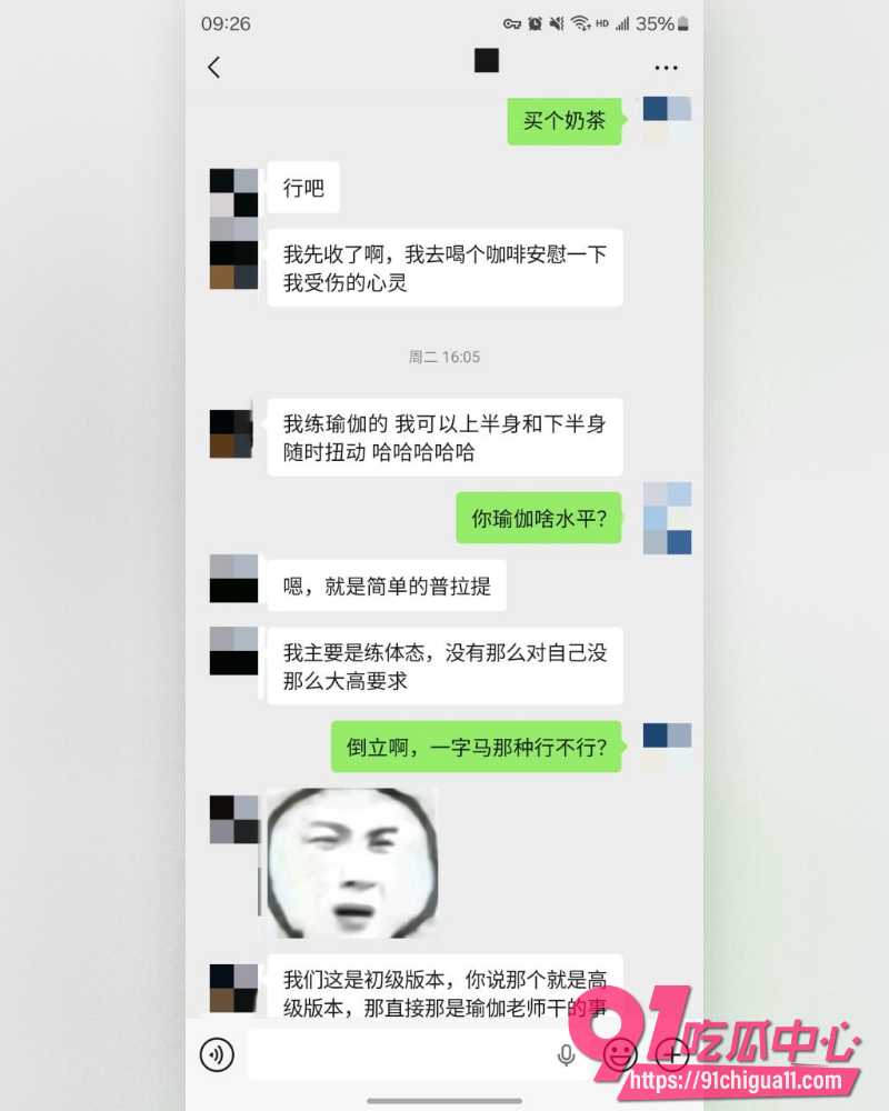 私拍大神老虎菜  30