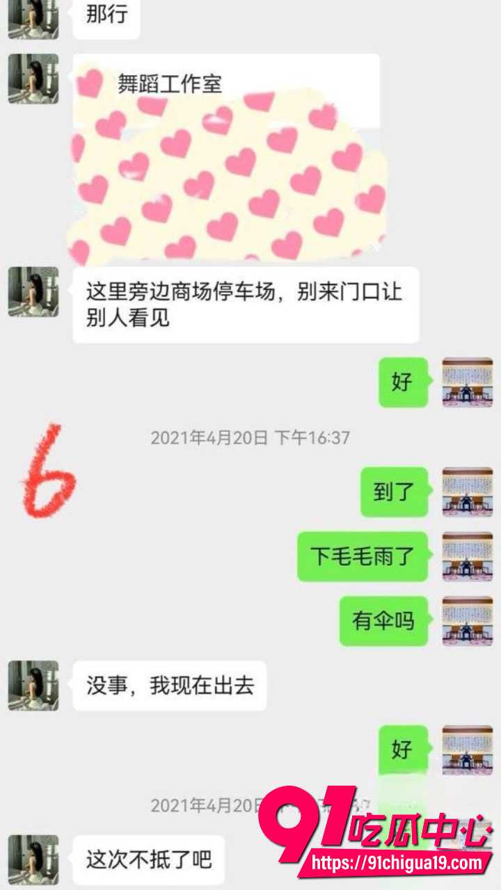 新婚少妇孙淼迷晕老公后跟债主当面开干19