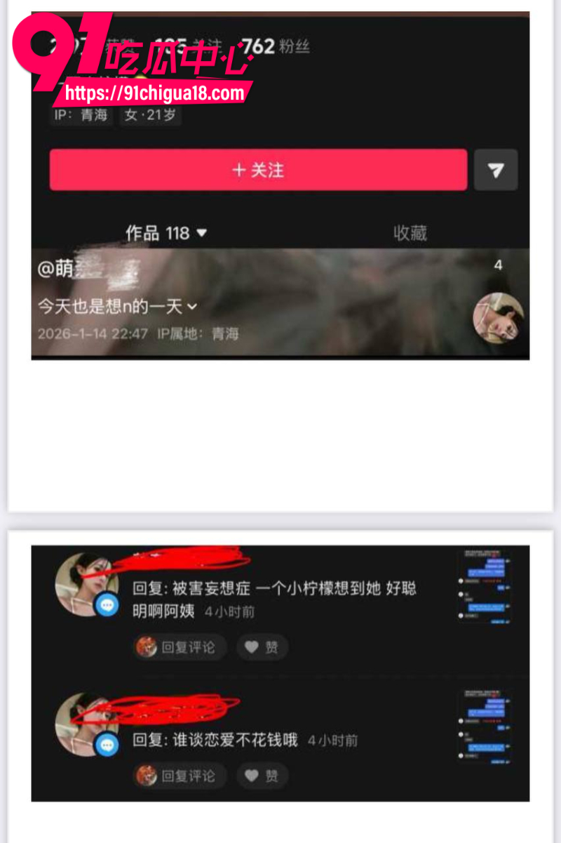 18线短剧男演员罗佳宁花女友钱泡妞软饭硬吃还出轨背刺38 18线短剧男演员罗佳宁花女友钱泡妞软饭硬吃还出轨背刺38
