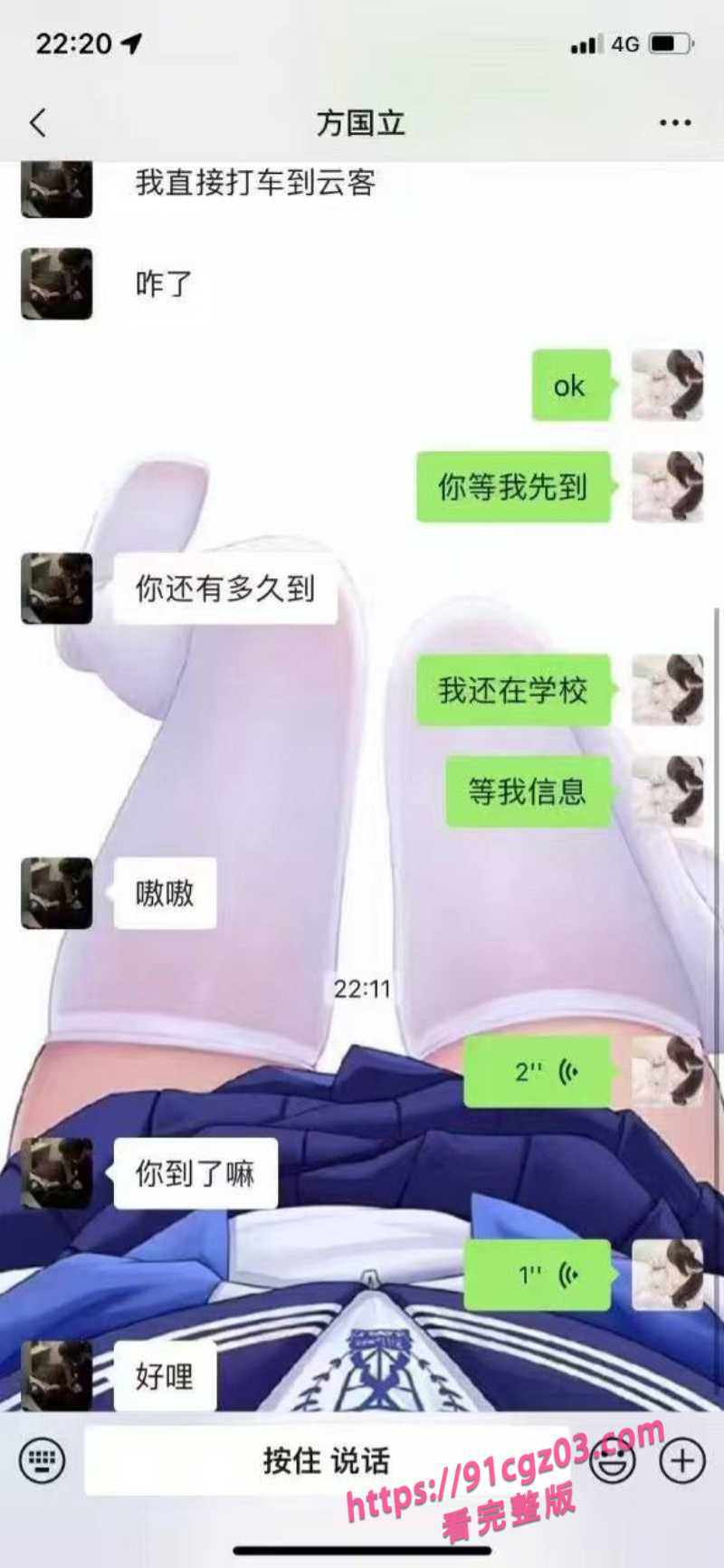 男生被群殴6素材水印版