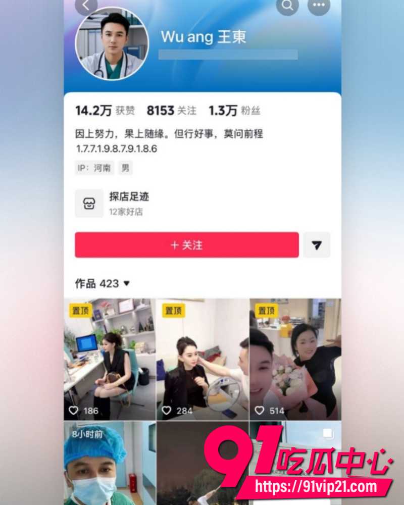 大小娟子私密视频 84 大小娟子私密视频 84