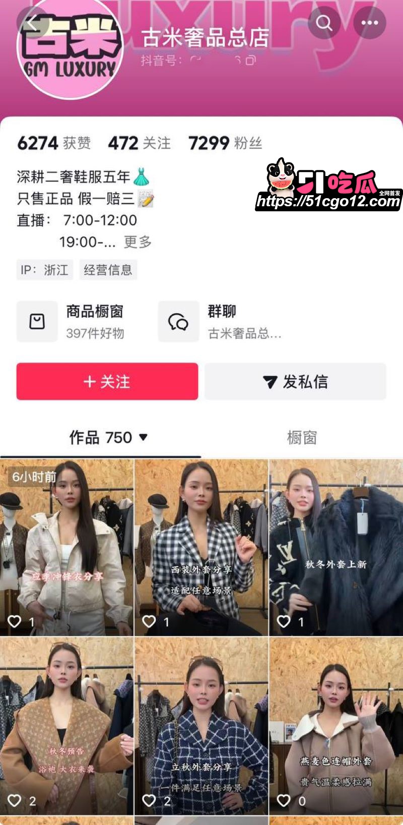 抖音情侣博主小阿俏实名爆料洋仔出轨 3 抖音情侣博主小阿俏实名爆料洋仔出轨 3