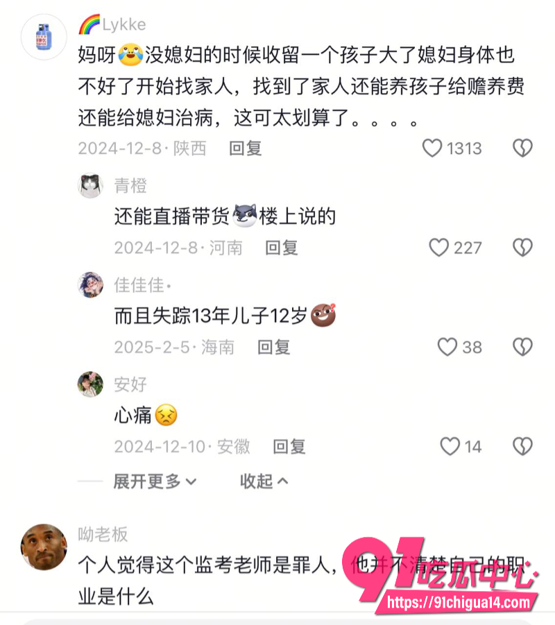 山西女硕士卜小花6