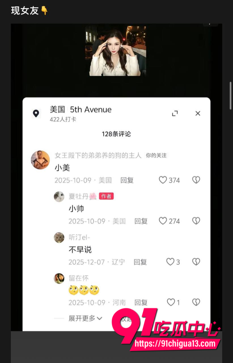 女王殿下的弟弟养的狗的主人4 女王殿下的弟弟养的狗的主人4