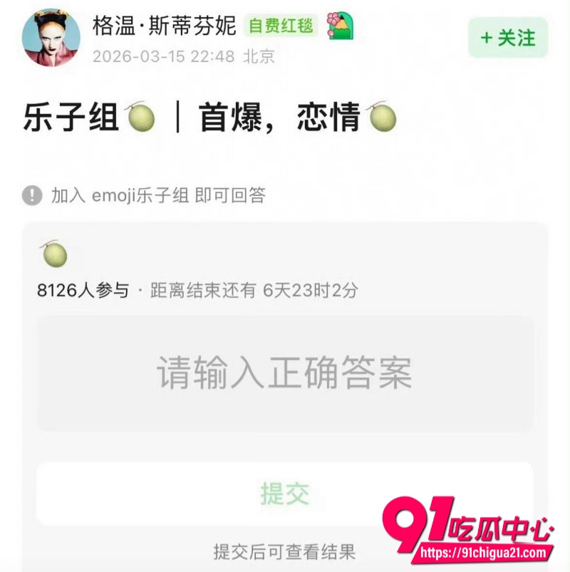 周冬雨刘昊然4