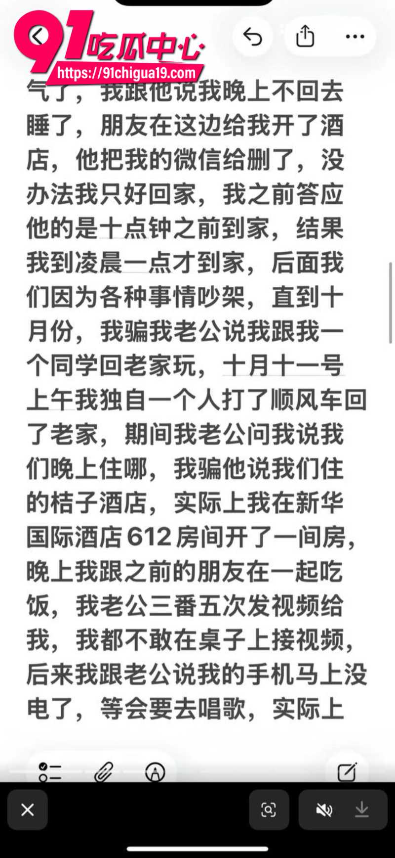 江苏盱眙县铁佛镇杨玲抖音自曝多次出轨明目张胆给老公戴绿帽10
