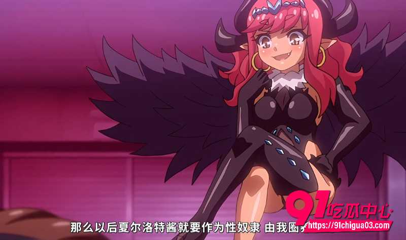 成人动漫驱魔少女夏洛特2 5