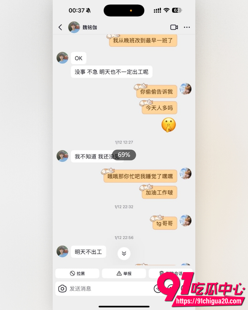 短剧小生魏铭伽 23