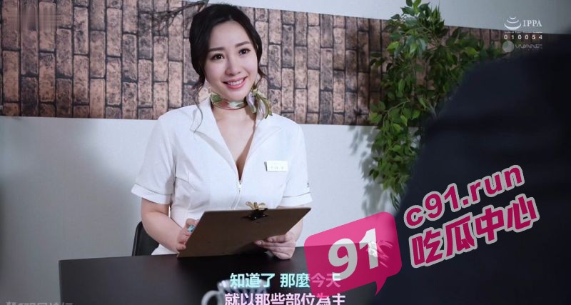 柳岩 AI换脸 精选AV 88号技师为您服务 明星来帮你吹箫啪啪