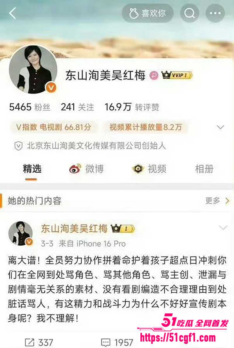 一线小花关晓彤被经纪人吴红梅公开内涵陪睡12拷贝 一线小花关晓彤被经纪人吴红梅公开内涵陪睡12拷贝