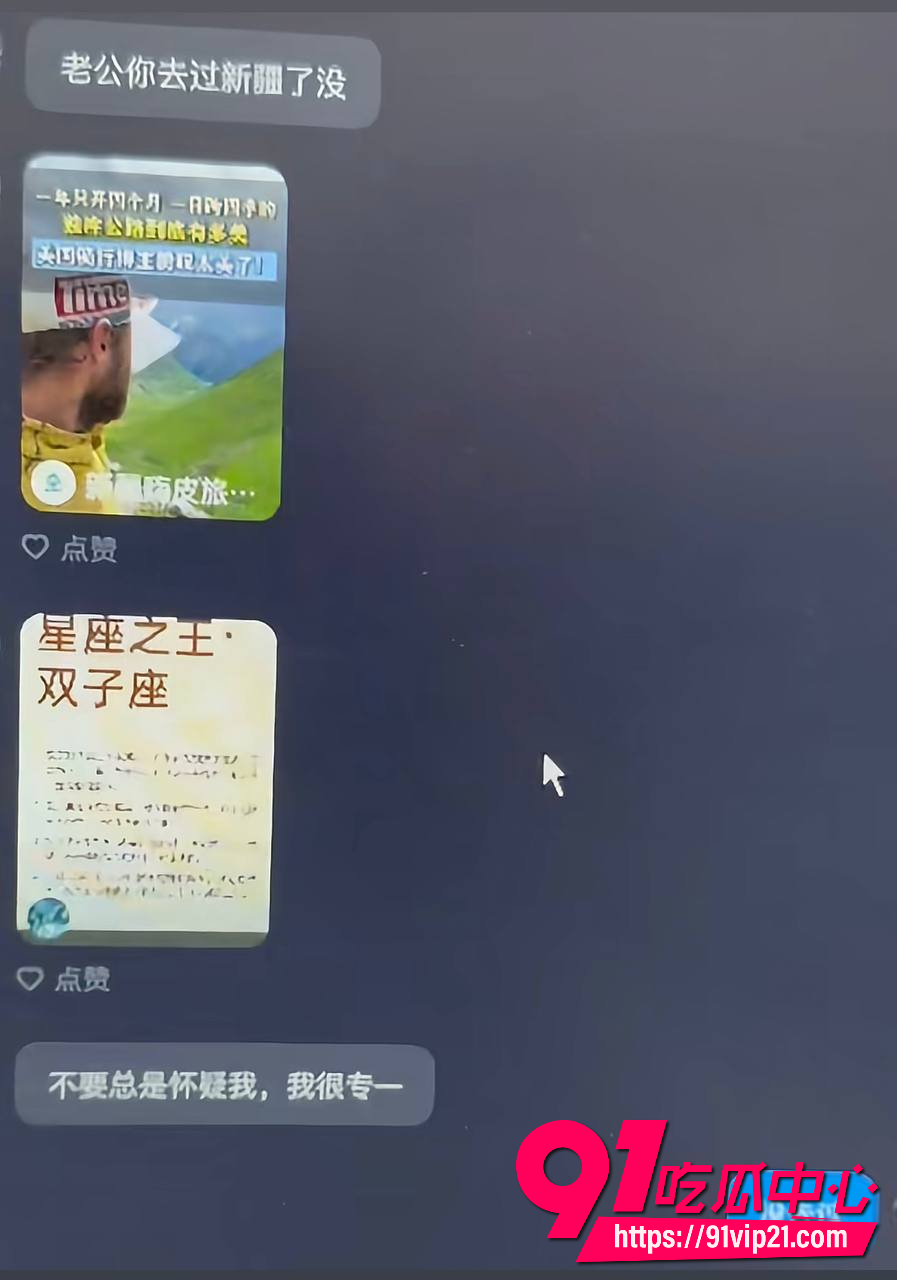 唐山野骑女网红哆啦大梦15 唐山野骑女网红哆啦大梦15