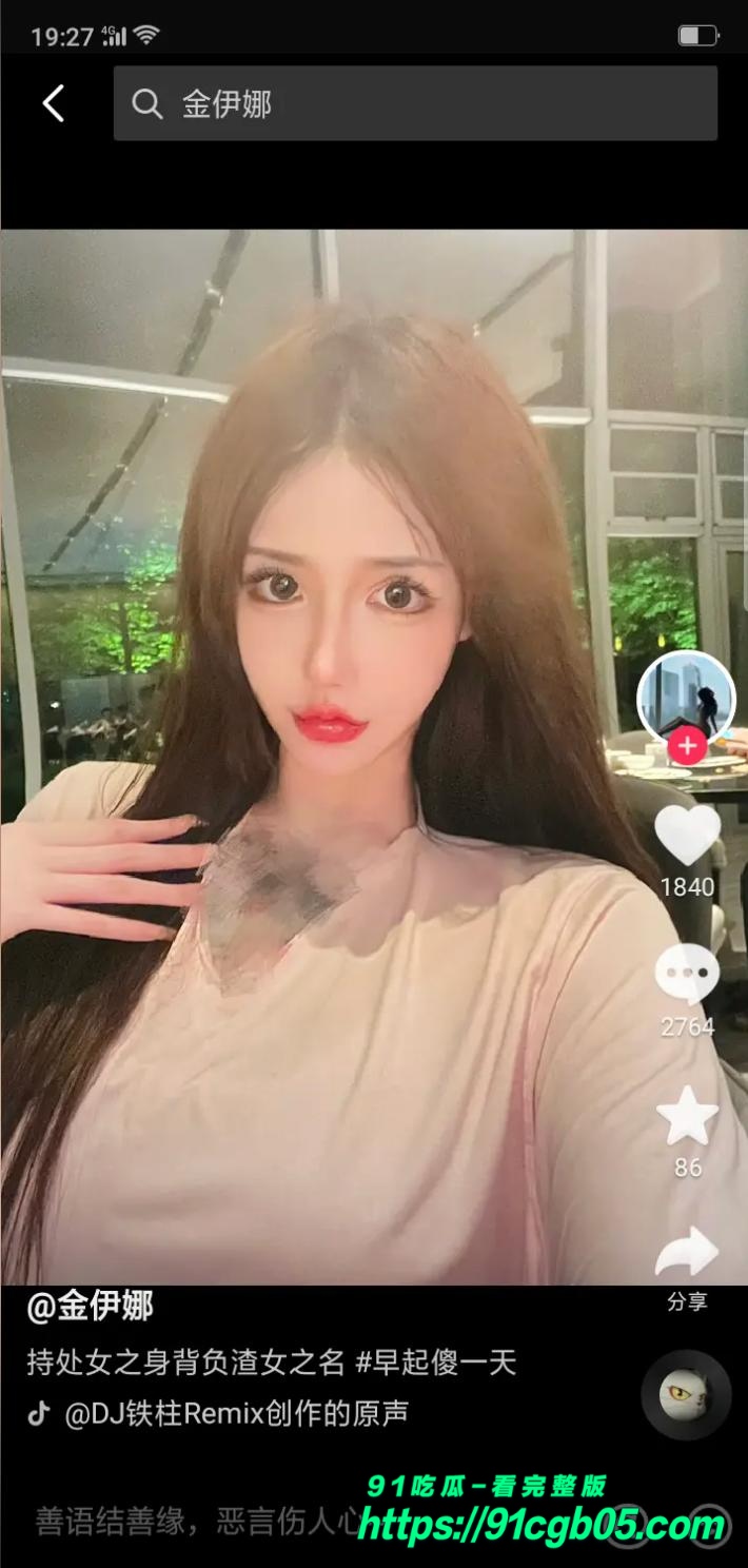 网传 周丽珊 被绑架进了柬埔寨园区，要10万美金4
