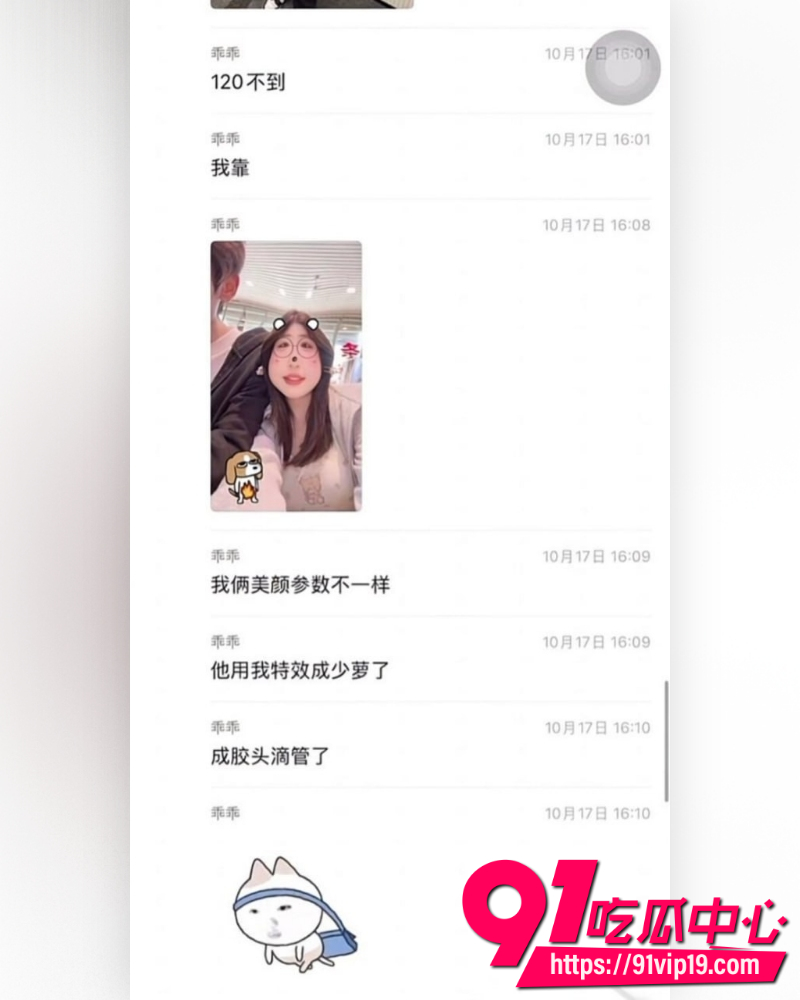 和平精英女网红柔柔柔柔 34 和平精英女网红柔柔柔柔 34