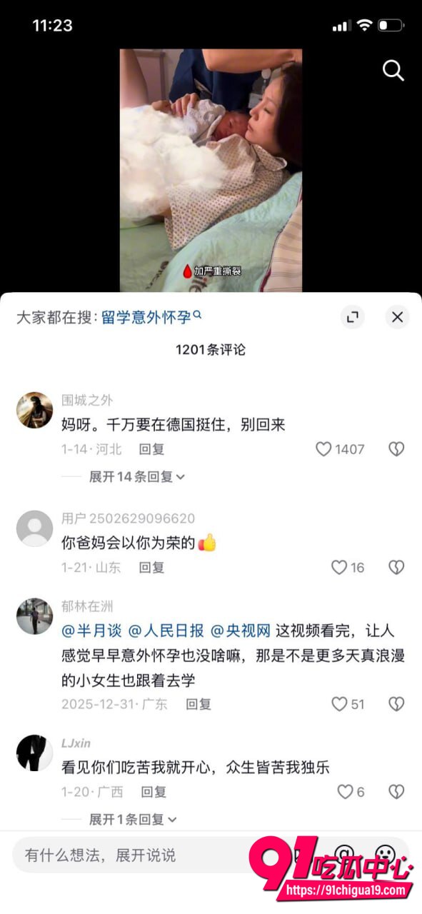 攀小宝3P视频曝光15