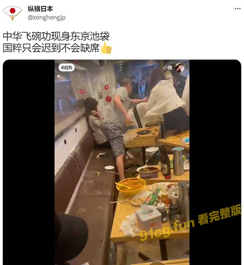 中国飞碗功达人现身东京池袋日本街头表演绝技引发围观轰动成人版技巧曝光
