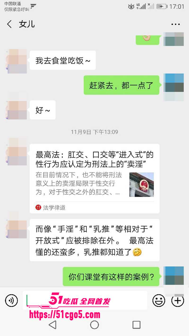 鄂州一家亲乱伦曝光 52 拷贝 鄂州一家亲乱伦曝光 52 拷贝