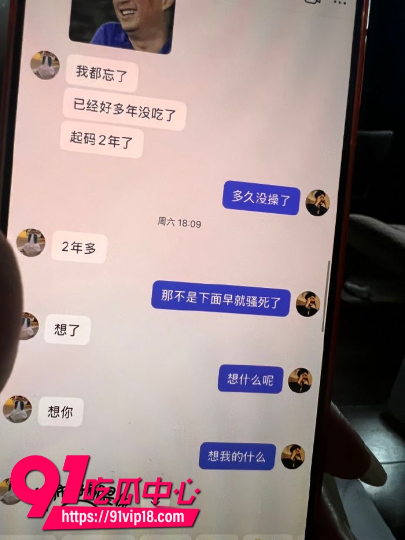 港中文男大学生RevilllHKU伪装单身骗内地女生上床后离港即拉黑12