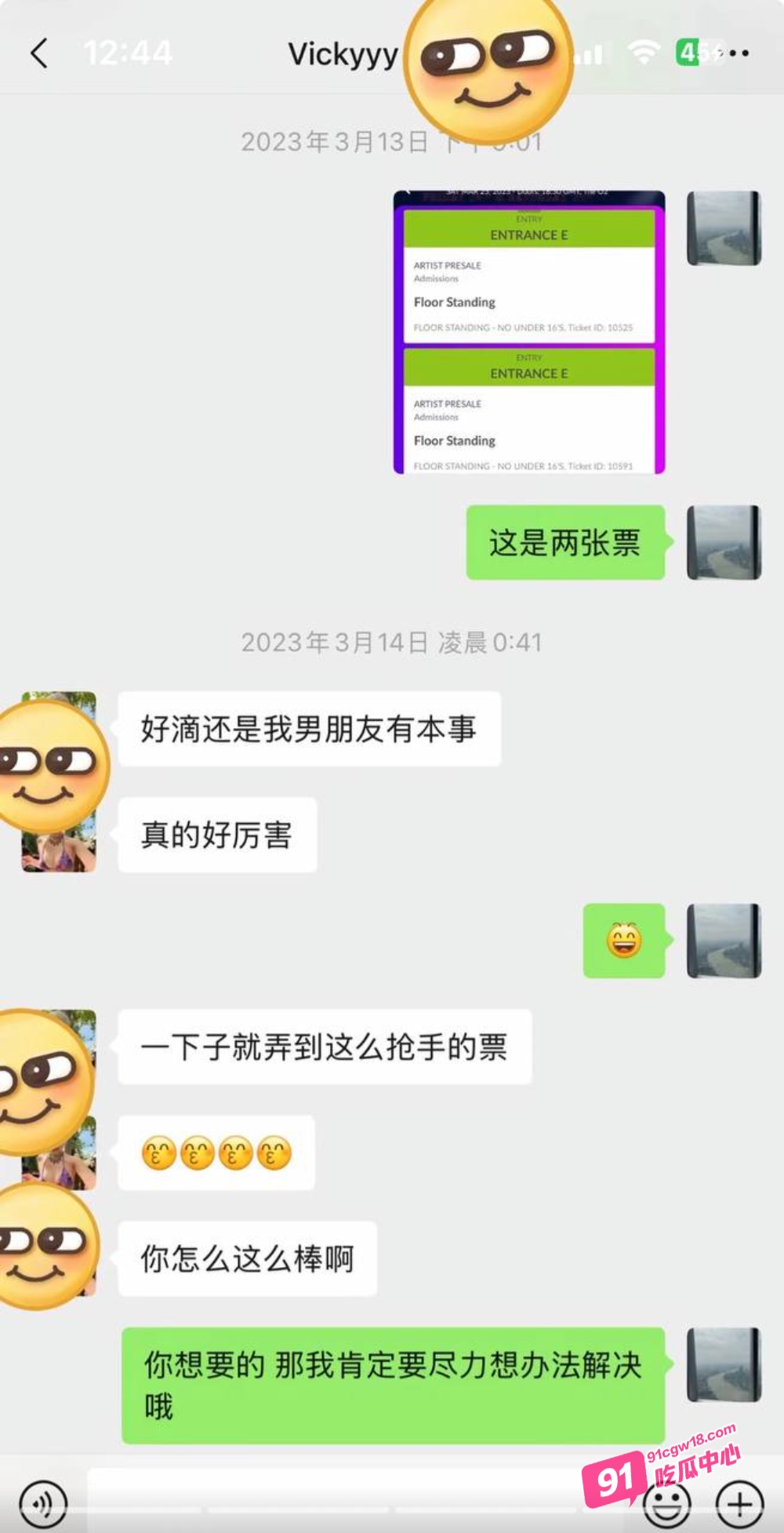 震惊！抖音田叔特工恋爱六年骗男友1300万 出轨诋毁男友各种PUA 男友将其告上法庭！ 配图11