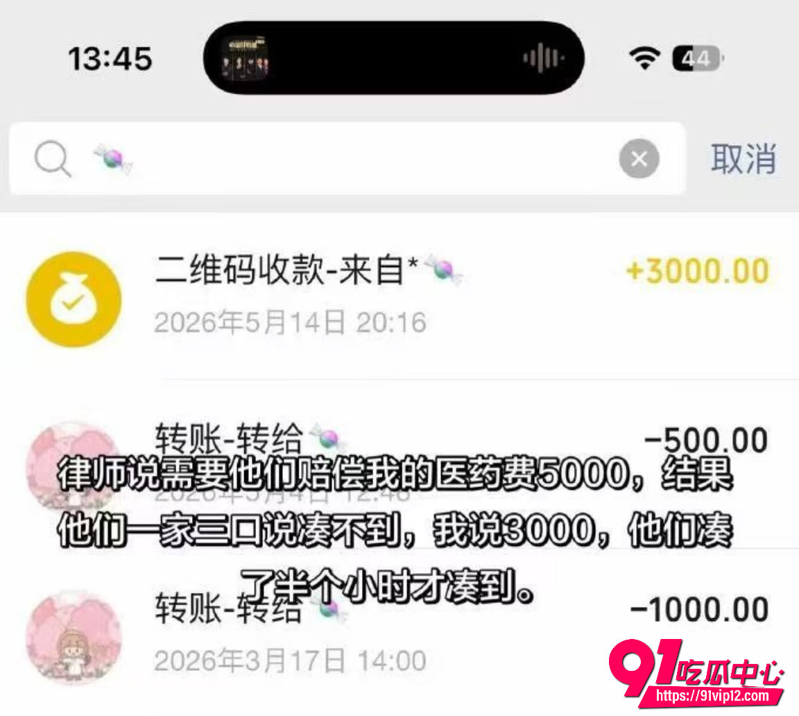 广州幼师妻子15
