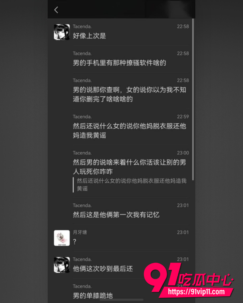 沧州师范学院专接本女生 14