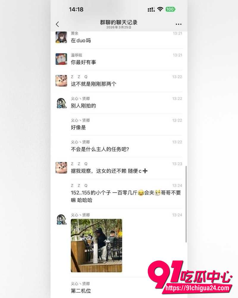 四川文理学院大瓜 27 四川文理学院大瓜 27