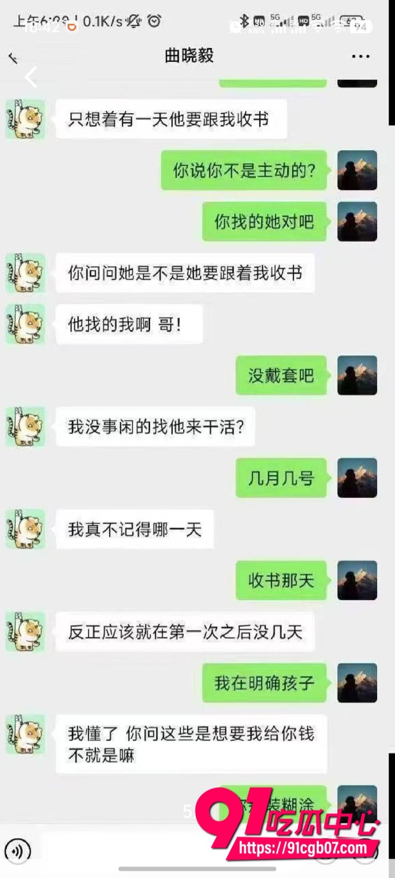 现实版燃冬？朋友妻无套骑！绿帽男主愤怒自爆6