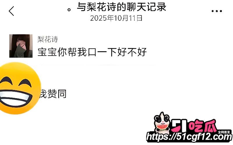 广西大学艺术系母狗 杨金香 2 广西大学艺术系母狗 杨金香 2