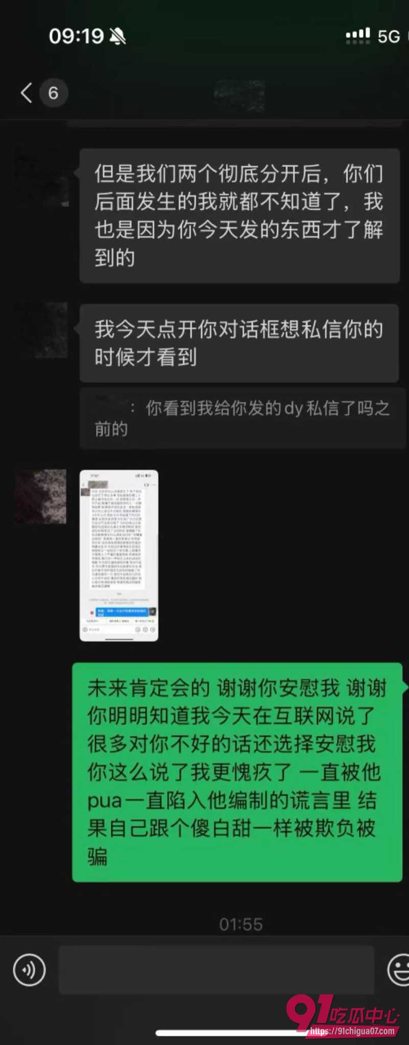 男主一天 出轨拔丝光年12
