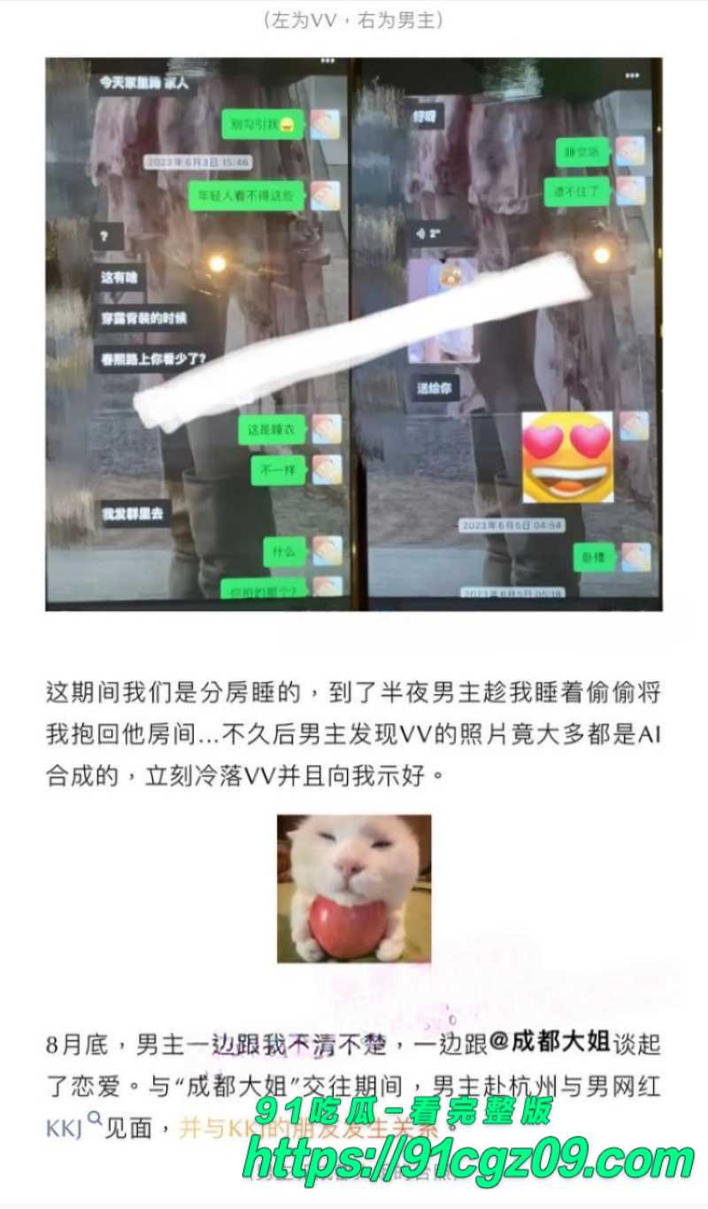 抖音百万粉男网红绝色出轨女粉丝被女友曝光13素材水印版 抖音百万粉男网红绝色出轨女粉丝被女友曝光13素材水印版