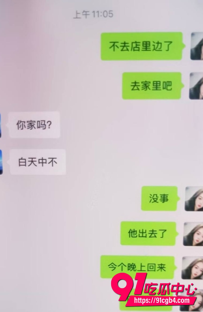 抖音小杨中堂画13