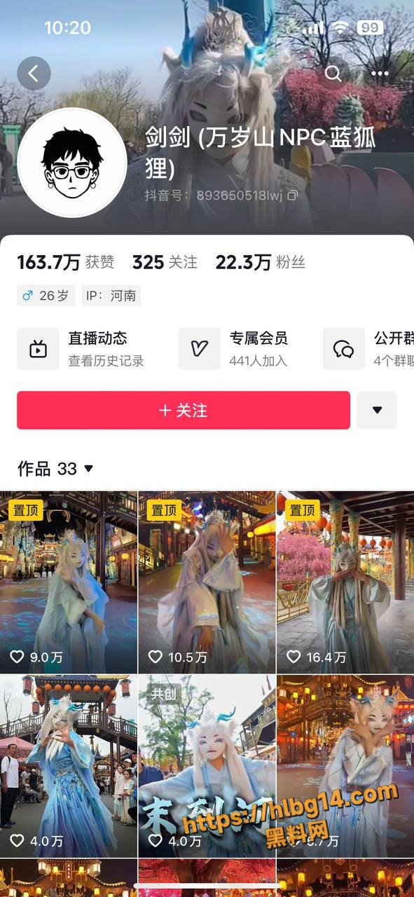 抖音网红 万岁山蓝狐狸剑剑 出轨榜一富姐 最后富姐被骗财又骗色 气不过直接曝光渣男！