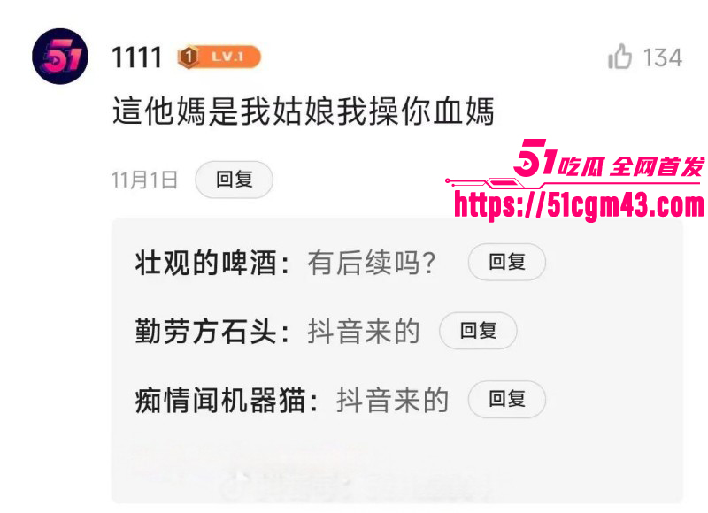 牙套妹陈雨锶约炮视频被家长发现07