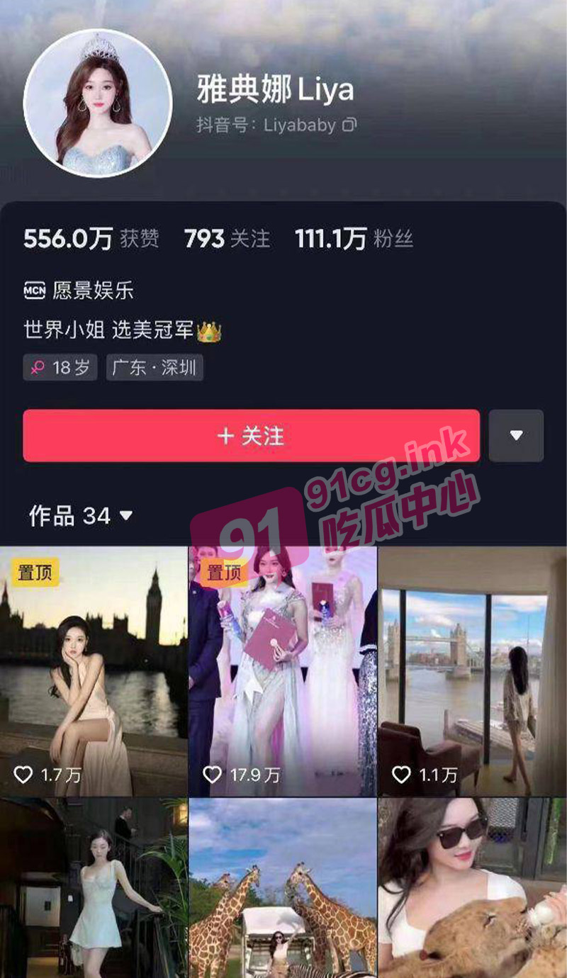 抖音网红 雅典娜 被绑缅北遭受非人待遇  潮汕商会开展营救 被绑内部重磅视频流出