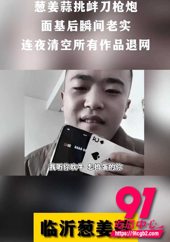 崔玉彬道歉视频3 崔玉彬道歉视频3