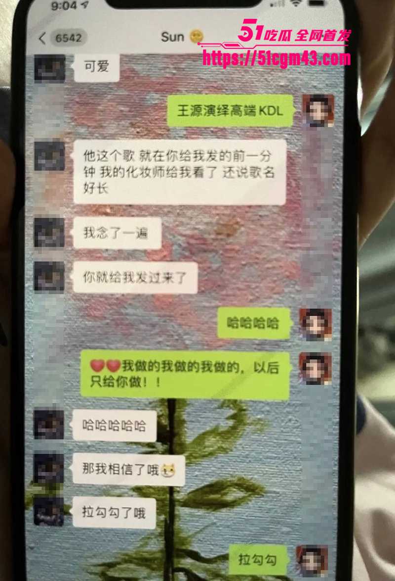 知名女星 孟美岐 知三当三冲顶热搜 51 拷贝