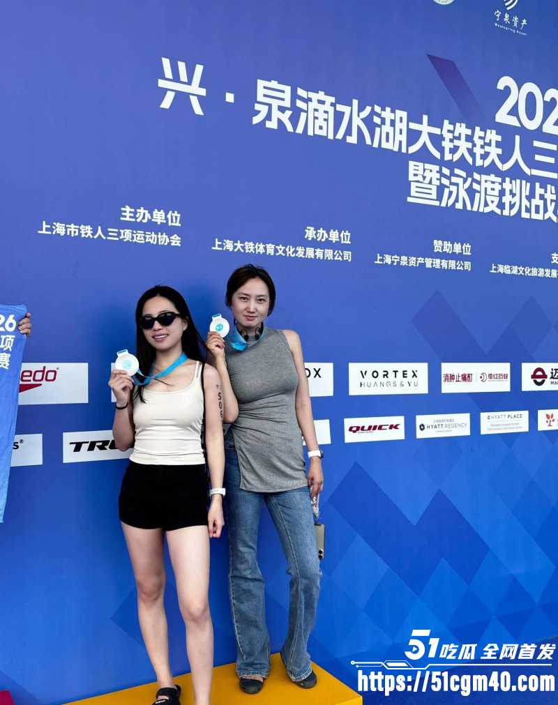 上海滴水湖泳渡赛女选手私密照泄密09