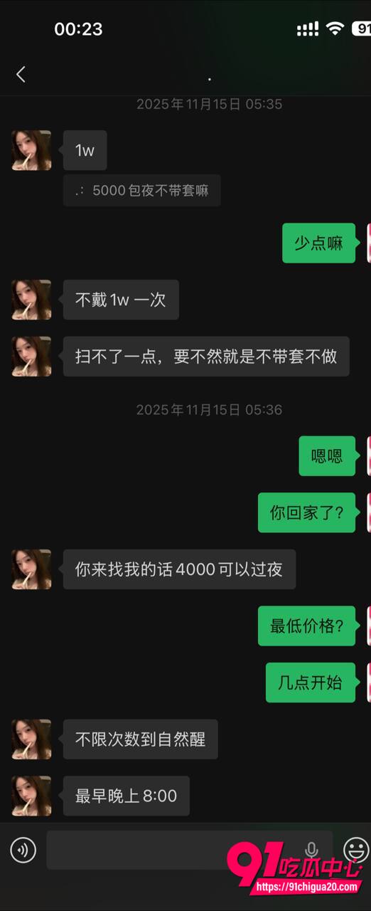 四川绵阳阿芳裸聊视频流出3 四川绵阳阿芳裸聊视频流出3
