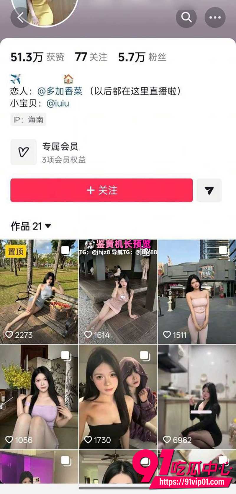 抖音5万粉丝网红多加香菜 自慰私拍视频流出 黑白内裤紧裹翘臀撩人身段尽显！