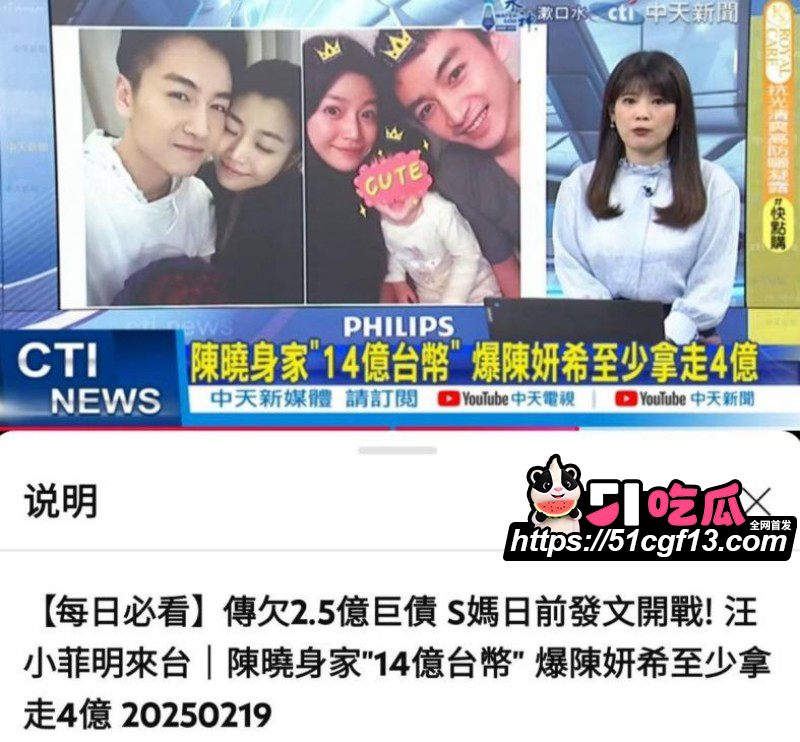 陈妍希综艺首谈离婚引爆全网41