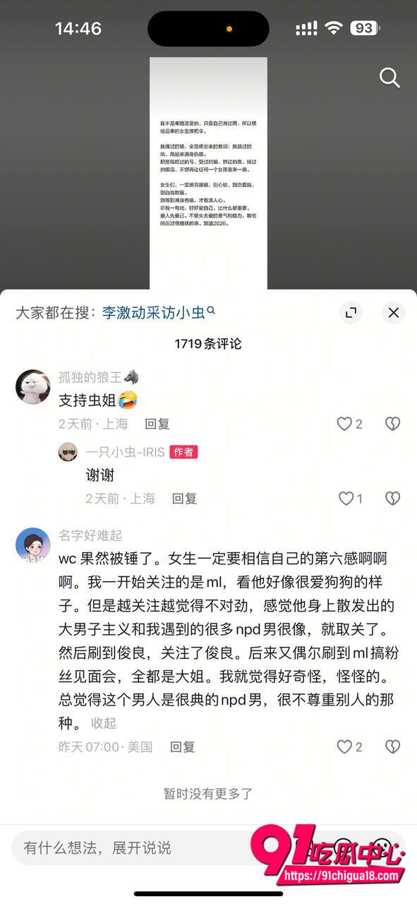 明亮与狗操粉视频曝光11