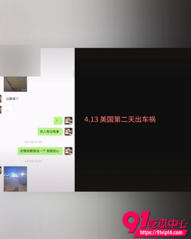 抖音网红ranran 11