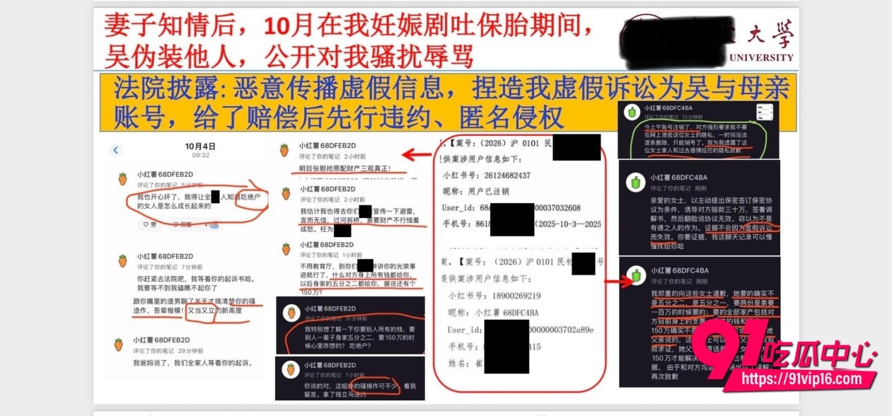 宁波大学研究员吴健42