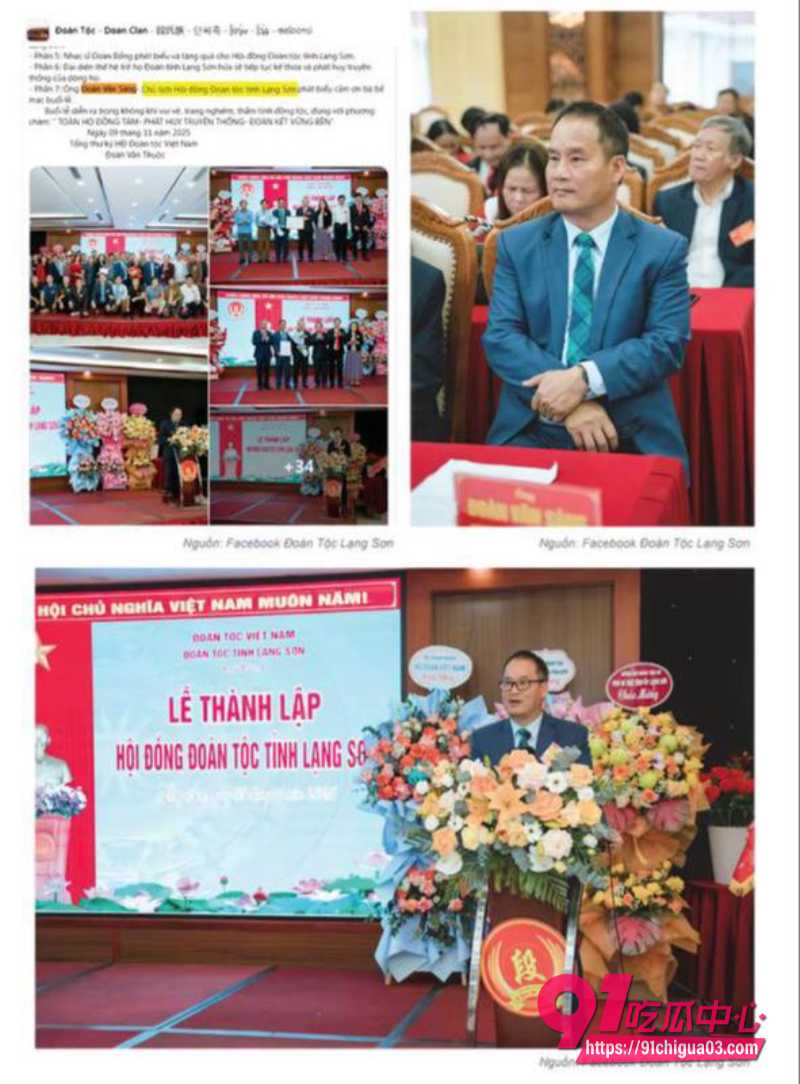 越南屠夫落网真实身份竟是高级军官22
