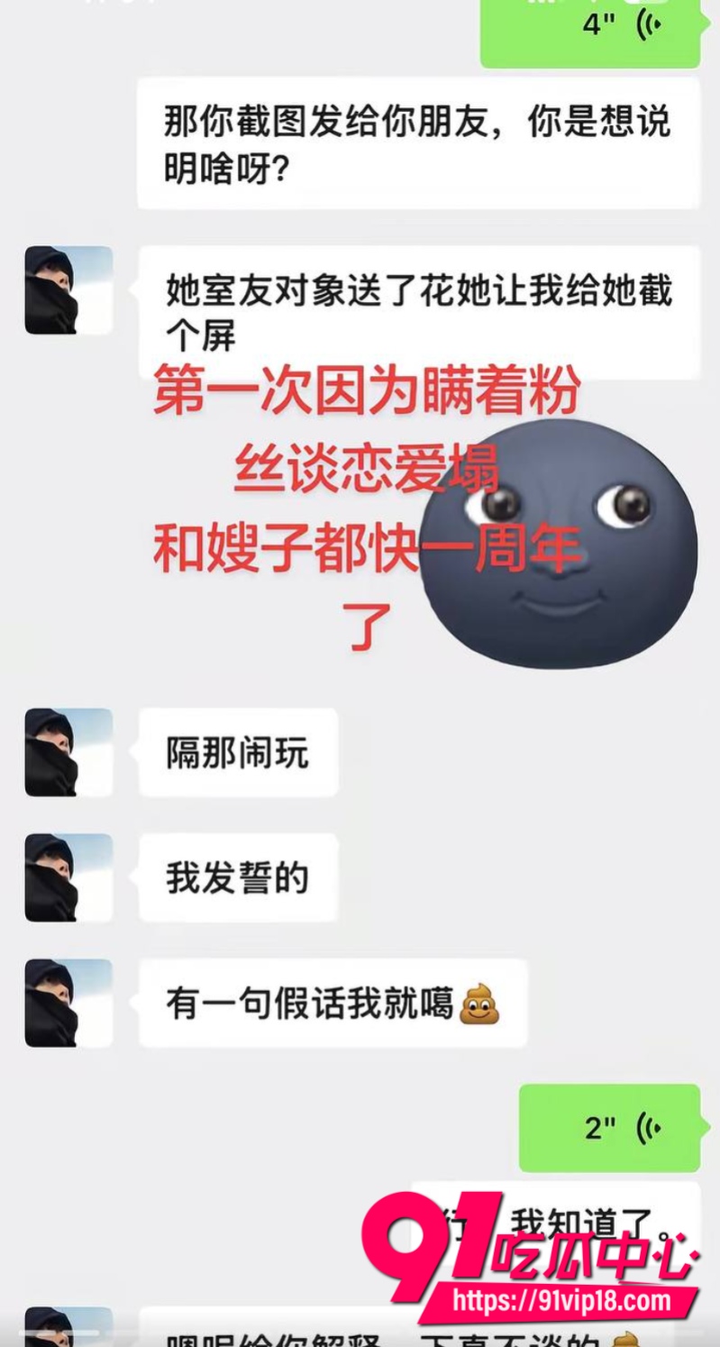 抖音10万粉丝男网红很普通女生原名赵昱呈立单身纯情人设背后却偷偷谈恋爱3 抖音10万粉丝男网红很普通女生原名赵昱呈立单身纯情人设背后却偷偷谈恋爱3