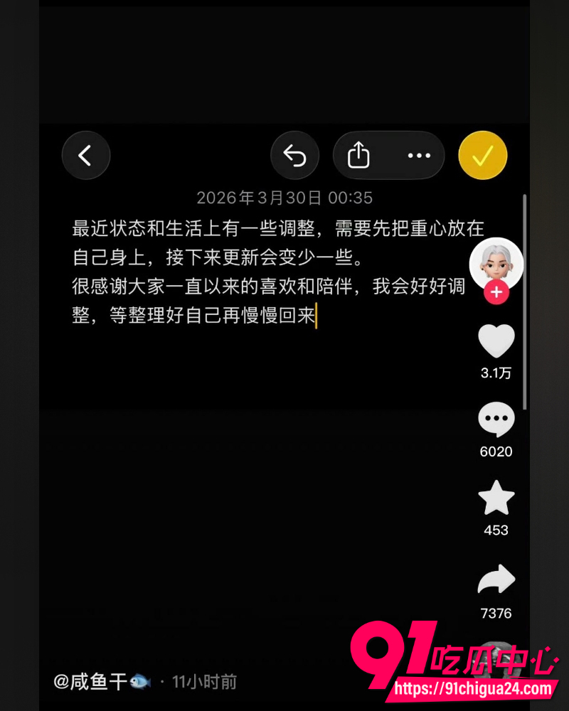 抖音网红gay圈顶级BE 16 抖音网红gay圈顶级BE 16