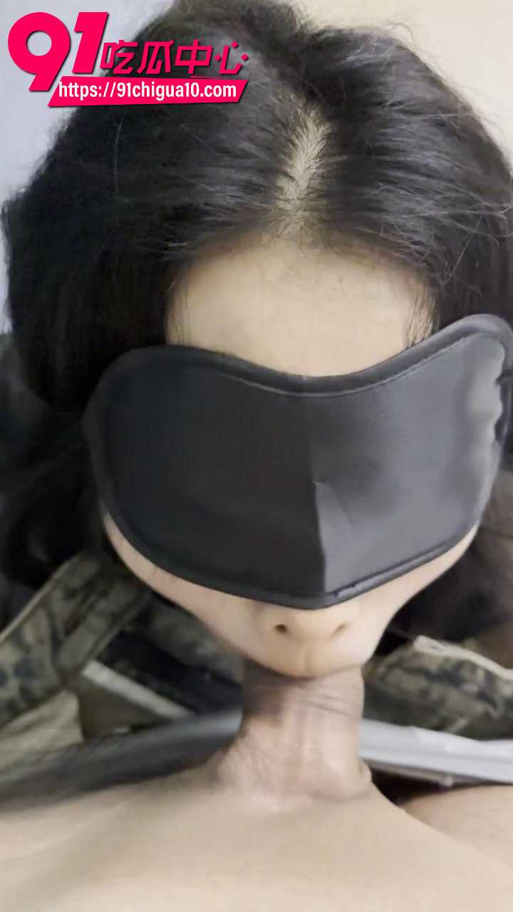 调教极品女大学生反差妹蒙眼被操翻2