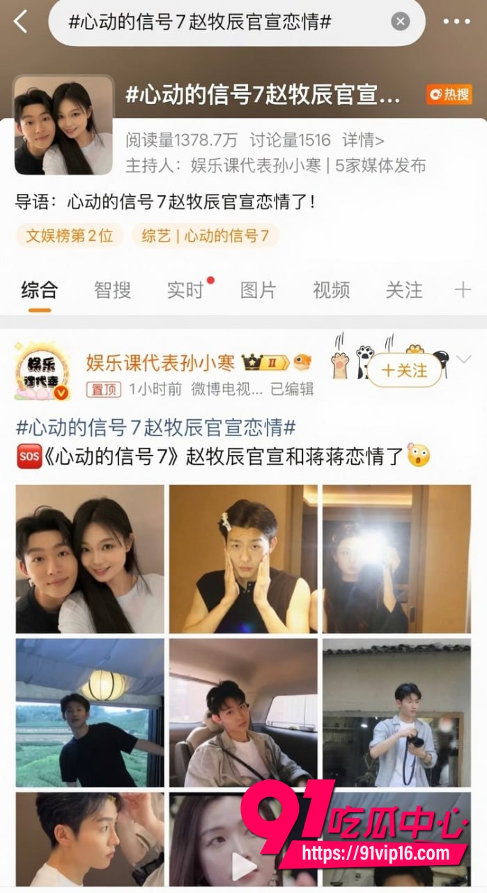 女网红蒋蒋知三当三3 女网红蒋蒋知三当三3