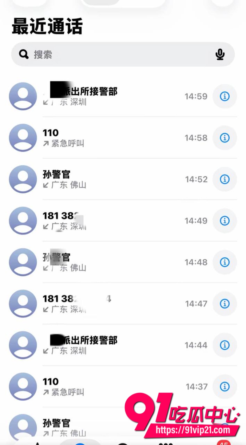 潮汕网红叶哈哈当小三9个月狂捞200万拿着男主钱养小白脸男主发现后怒爆裸照43 潮汕网红叶哈哈当小三9个月狂捞200万拿着男主钱养小白脸男主发现后怒爆裸照43