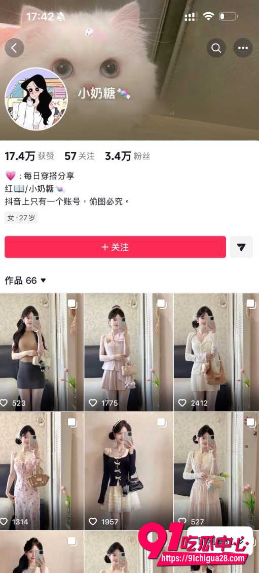 小奶糖4